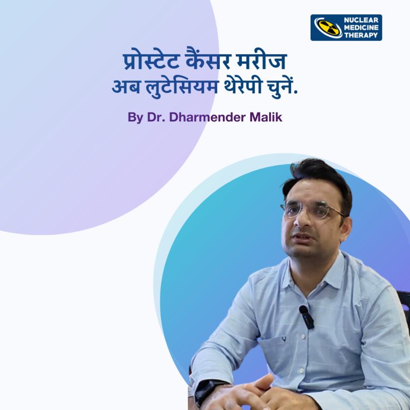 Hormone Sensitive metastatic Prostate Cancer, Lu177 PSMA Therapy, LU177 Therapy for Prostate Cancer in India